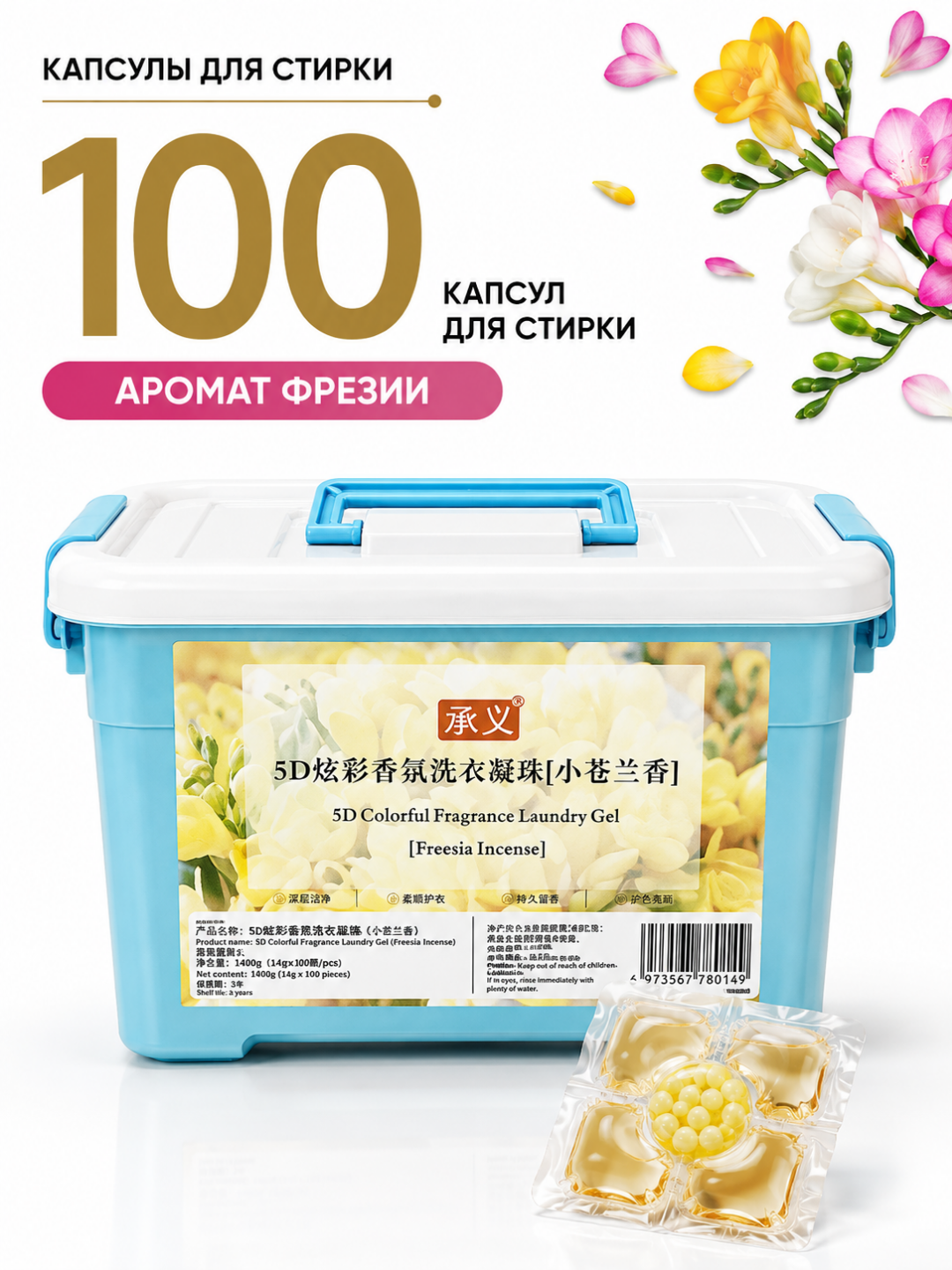Светло-жёлтый