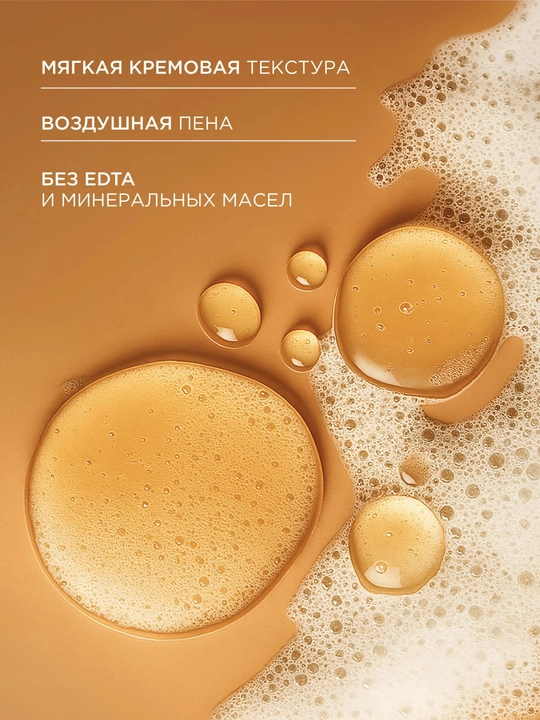 HELDI parfyumlangan dush geli, L'Imperatrice, Blanche, La sultane, Kirke, 500 ml