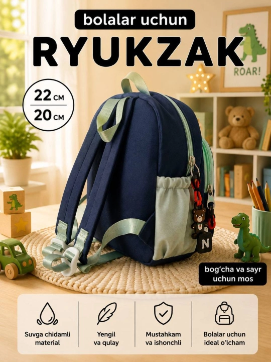 Детский рюкзак для мальчика в детский сад