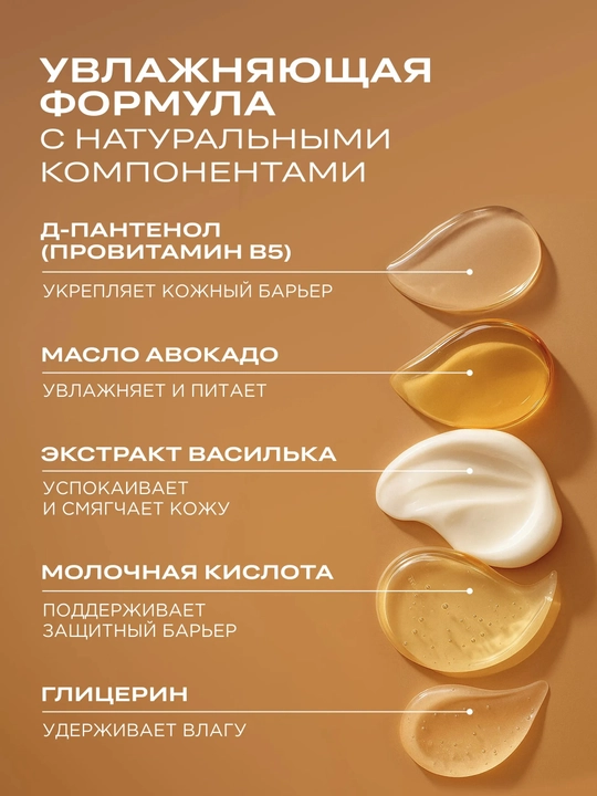 HELDI parfyumlangan dush geli, L'Imperatrice, Blanche, La sultane, Kirke, 500 ml