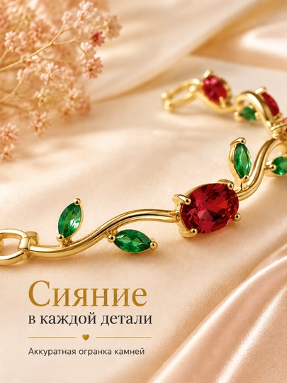 Женский браслет, браслет для девушек, браслет с тюльпанами, украшение, бижутерия.