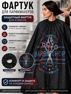 Голубой