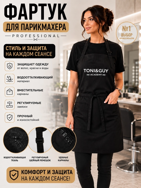 Фартук для мастера маникюра, удобный рабочий фартук для салона - 