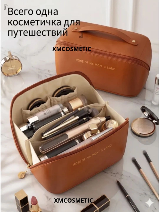 Косметичка для женщин Органайзер для косметики 4 разных цвета - 