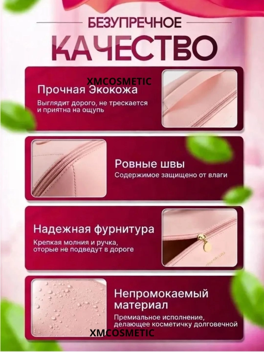 Ayollar uchun kosmetik sumka kosmetika organayzeri 4 xil rang