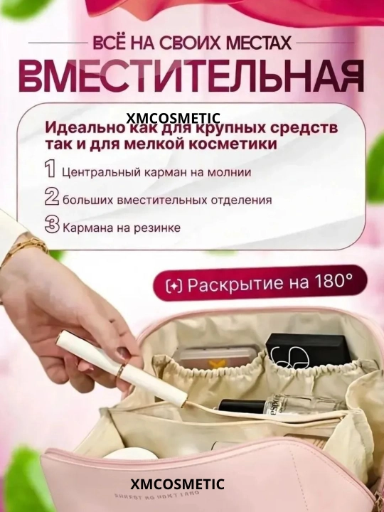 Ayollar uchun kosmetik sumka kosmetika organayzeri 4 xil rang