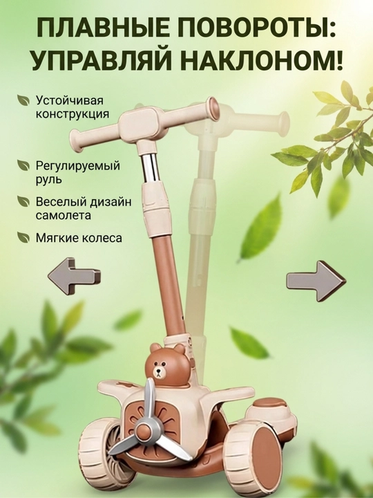 Детский самокат со светящимися колесами, трехколесный скутер складной