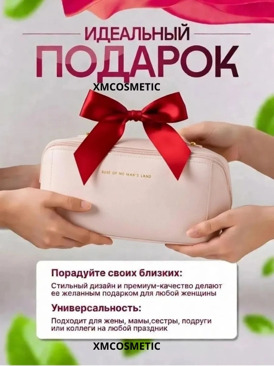 Ayollar uchun kosmetik sumka kosmetika organayzeri 4 xil rang