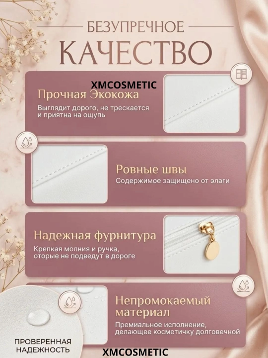 Ayollar uchun kosmetik sumka kosmetika organayzeri 4 xil rang