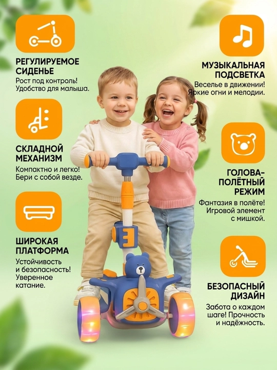 Yoritgichli uch oyoqli skuter, samakat bolalar uchun, skuter uch oyoqli - 