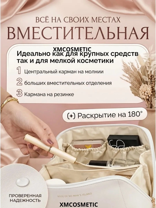 Ayollar uchun kosmetik sumka kosmetika organayzeri 4 xil rang