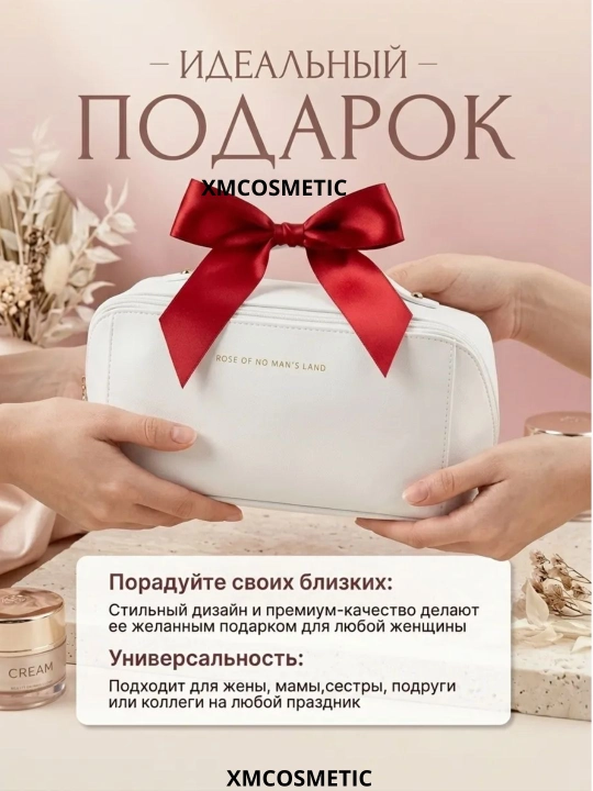 Ayollar uchun kosmetik sumka kosmetika organayzeri 4 xil rang