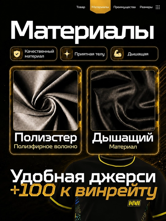 Футболка джерси, NAVI, Team Falcons, Team Spirit, киберспортивная форма, спортивная футболка
