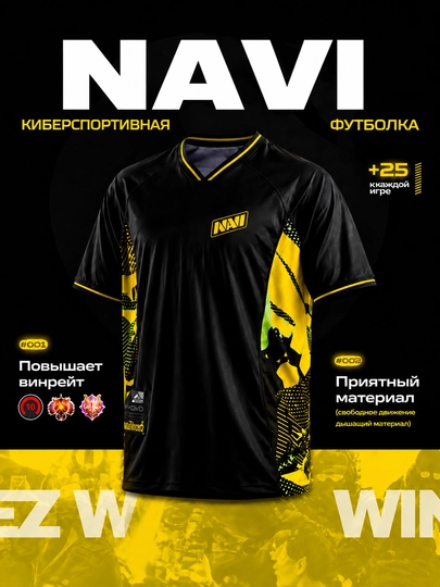 Футболка джерси, NAVI, Team Falcons, Team Spirit, киберспортивная форма, спортивная футболка - 