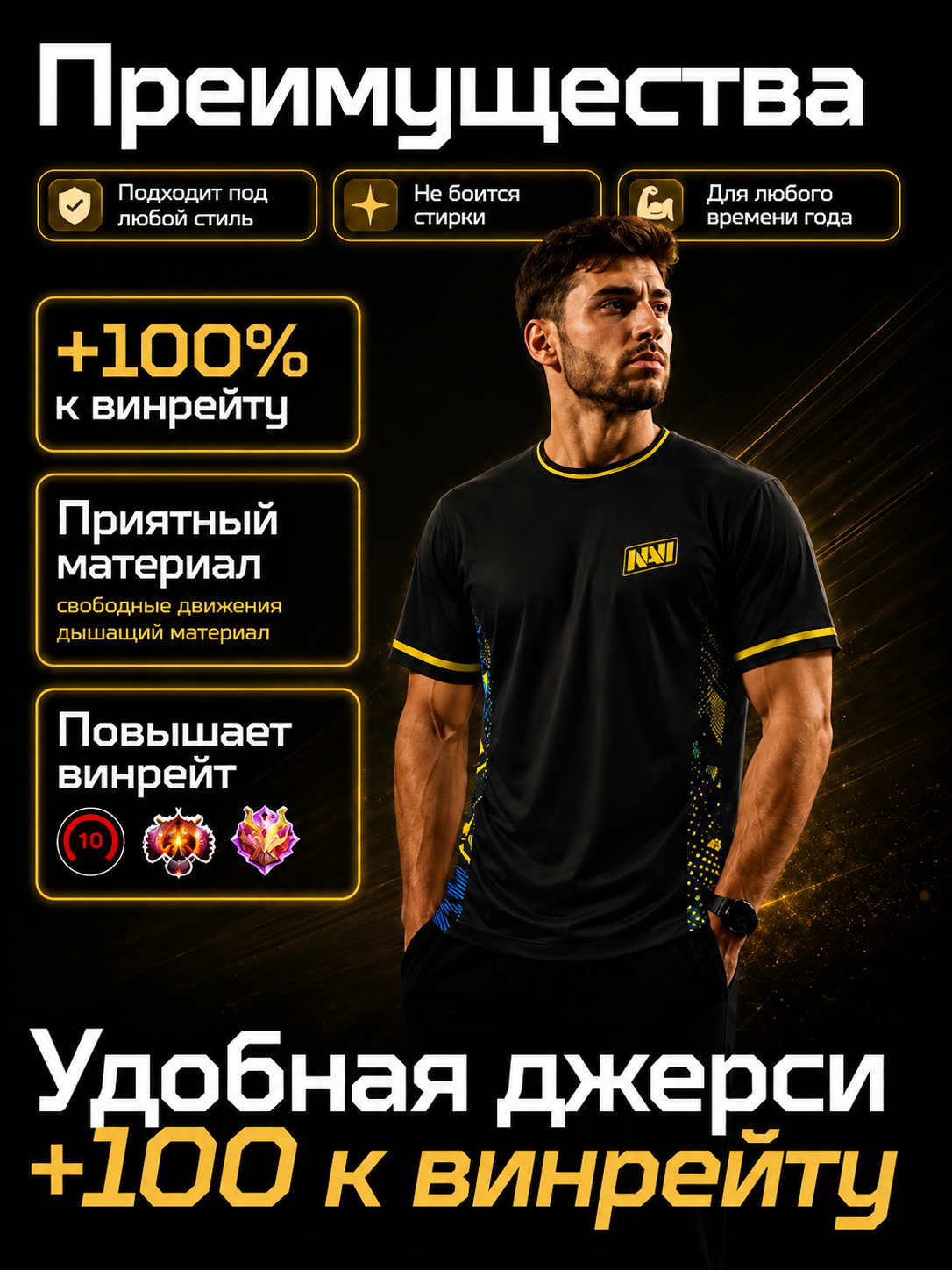 Футболка джерси, NAVI, Team Falcons, Team Spirit, киберспортивная форма, спортивная футболка