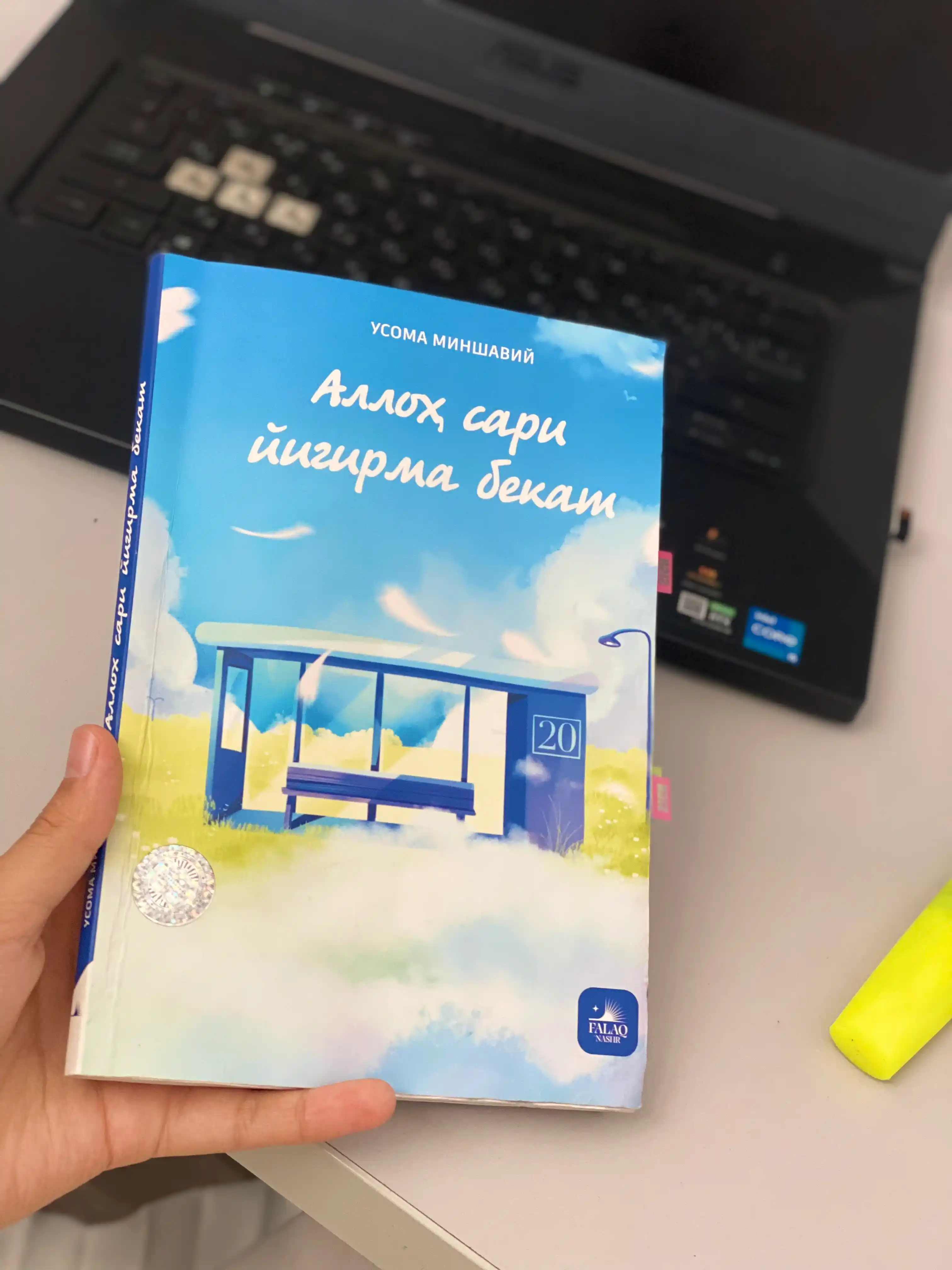 Alloh sari 20 bekat, Usoma Minvashiy