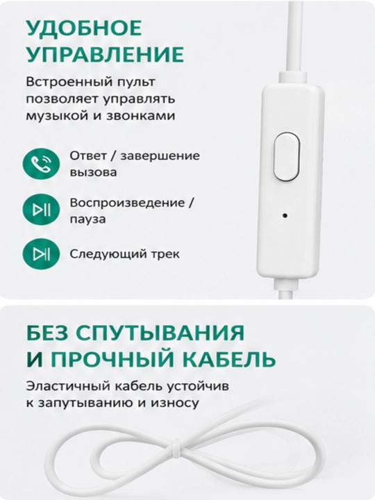 Type-C ulagichli simli vakuum quloqchinlar mikrofon bilan