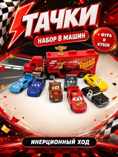 Xantal