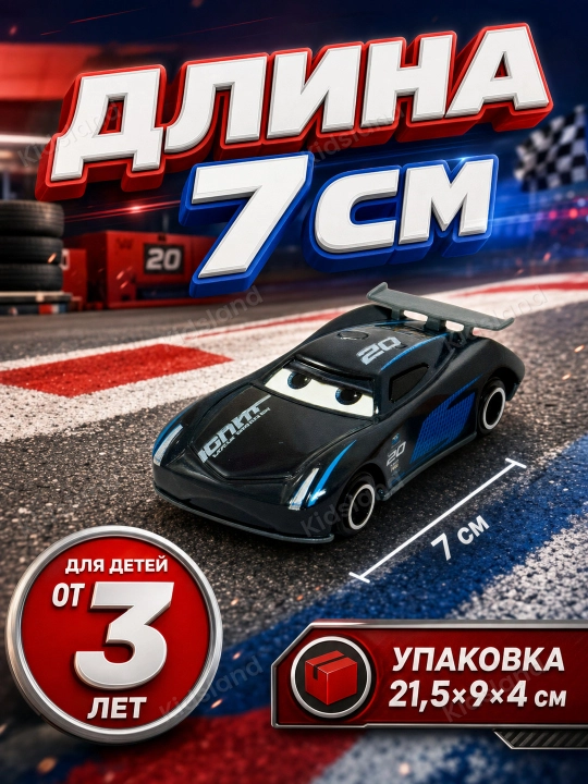 Moshina bolalar uchun, mashina o yinchoq, bolalar mashinalari Makvin 3+