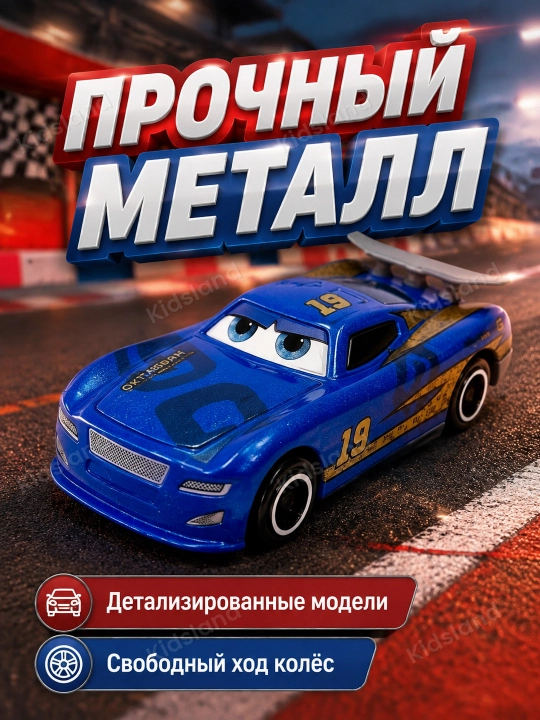 Moshina bolalar uchun, mashina o yinchoq, bolalar mashinalari Makvin 3+