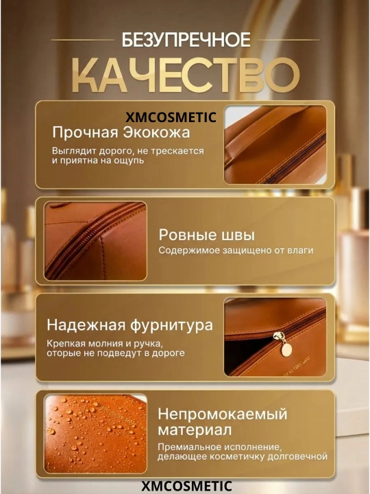 Ayollar uchun kosmetik sumka kosmetika organayzeri 4 xil rang