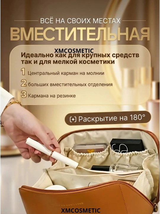 Ayollar uchun kosmetik sumka kosmetika organayzeri 4 xil rang