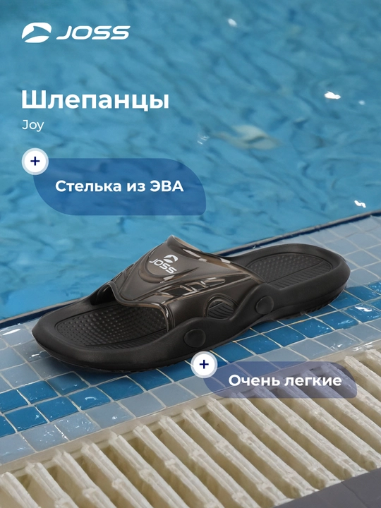 Шлепанцы Joss Joy  - 