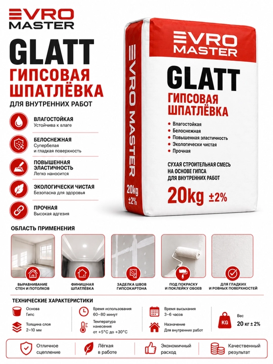 EVRO MASTER GLATT gipsli shpatlyovka 20 kg, ichki pardozlash uchun gips shpaklyovka