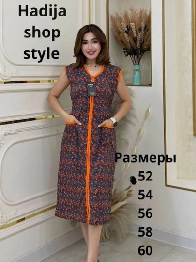 Женский домашний халат без рукавов - 