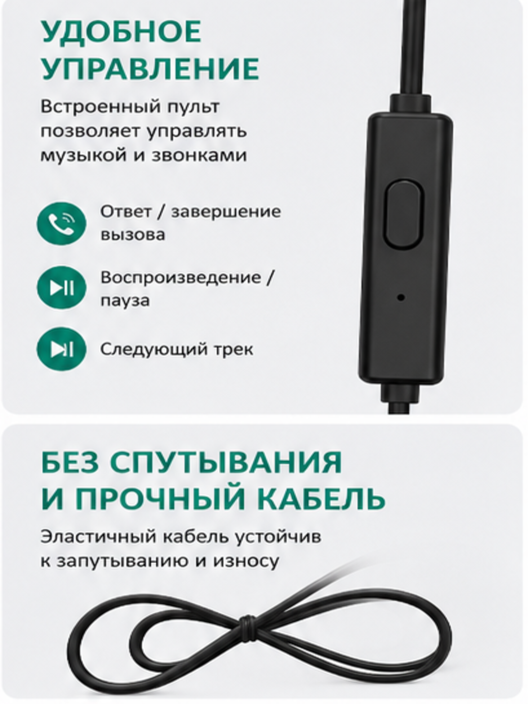 Проводные вакуумные наушники Type-C с микрофоном - 