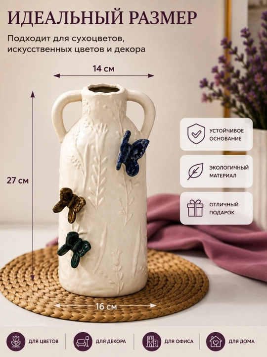 Kapalakli keramik dekorativ gul vaza – zamonaviy interyer bezagi