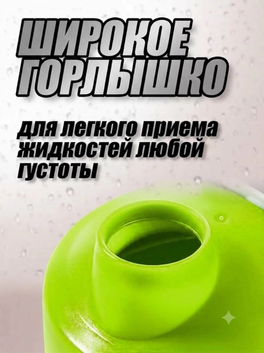 Shaker, sport shaker, protein shaker, venchikli shaker, fitness idish, kokteyl shaker