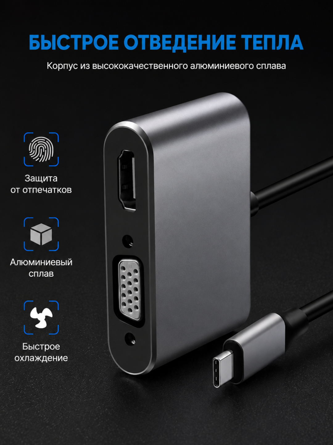 USB Type-C 8 в 1 для MacBook, USB-концентратор 3.0 адаптер для Macbook, HDMI