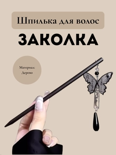 Серебряный