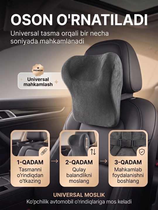 Анатомическая подушка для автомобиля, Memory Foam, опора для шеи и головы