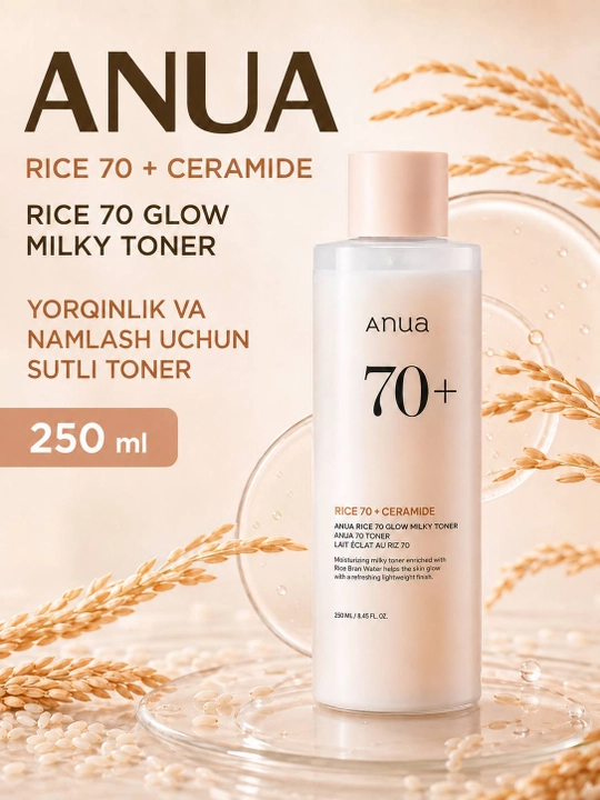 ANUA Rice 70 Glow Milky Toner — увлажняющий молочный тонер с рисом и керамидами, 250 мл