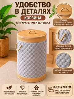 Бежевый меланж