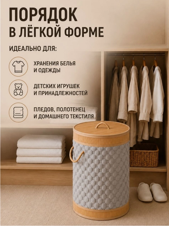 Корзина для белья с крышкой, тканевая корзина для хранения белья, с ручками, складная