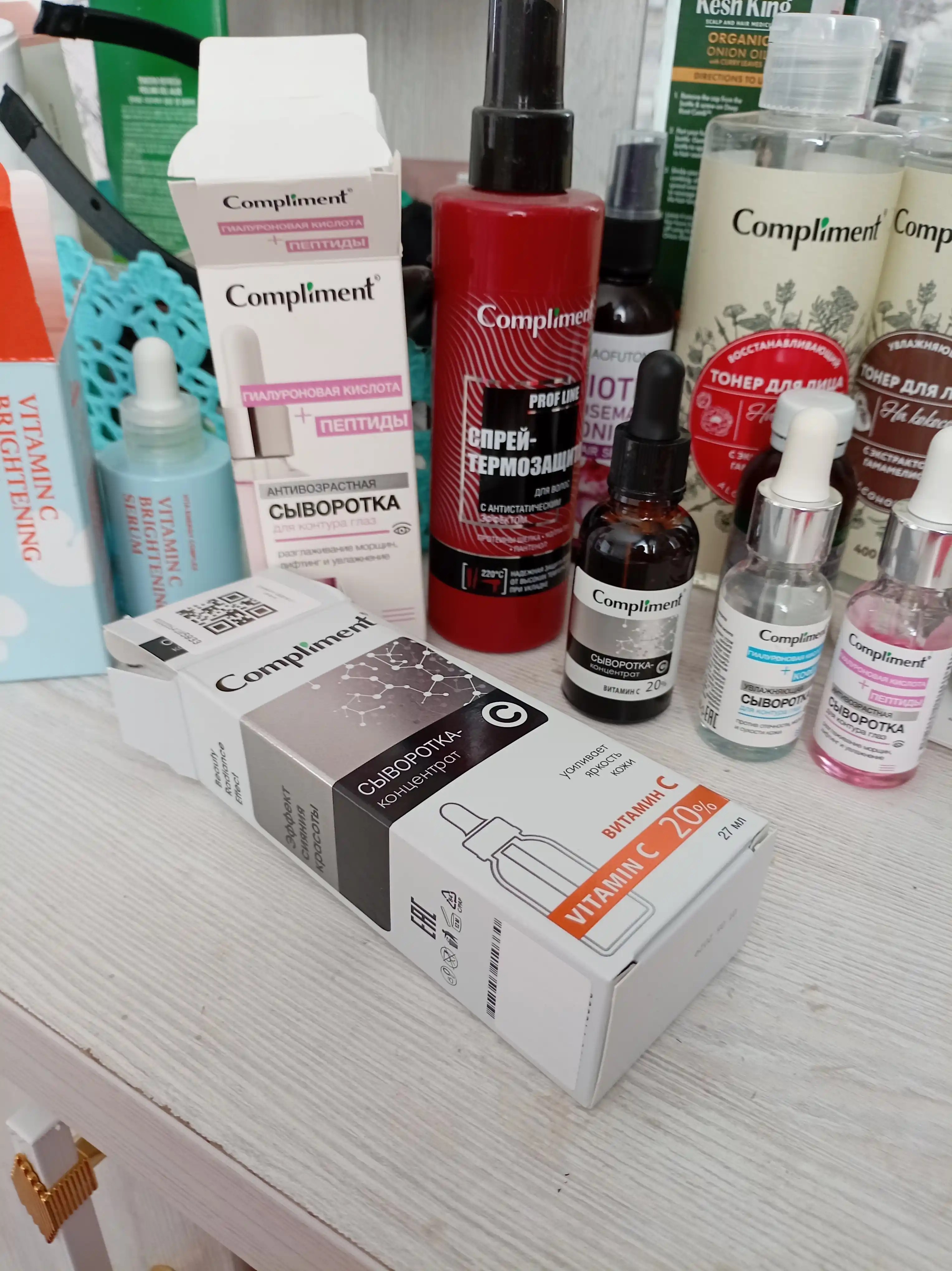 Compliment yuz zardob, niatsinamid, gialuron kislotasi, salitsil kislotasi, 27 ml