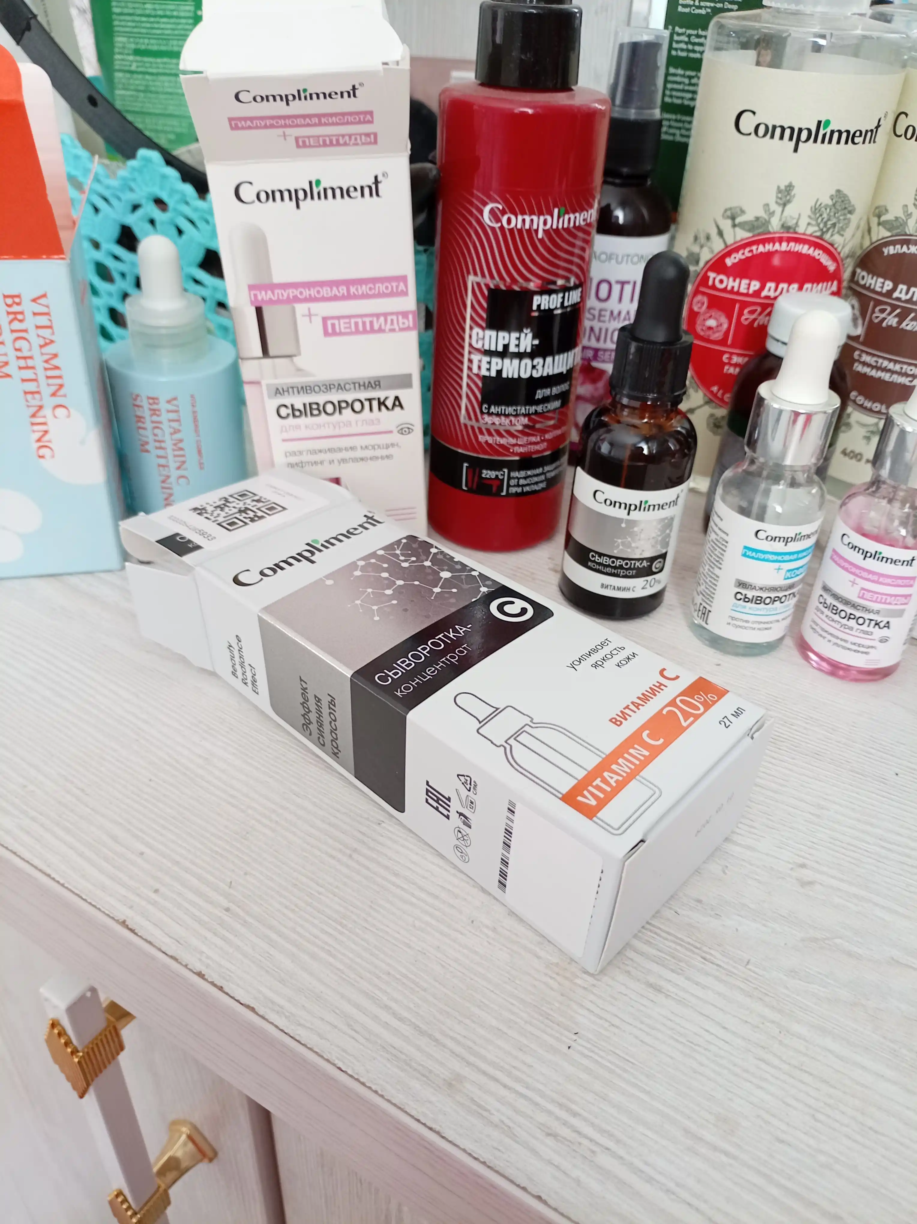 Compliment yuz zardob, niatsinamid, gialuron kislotasi, salitsil kislotasi, 27 ml