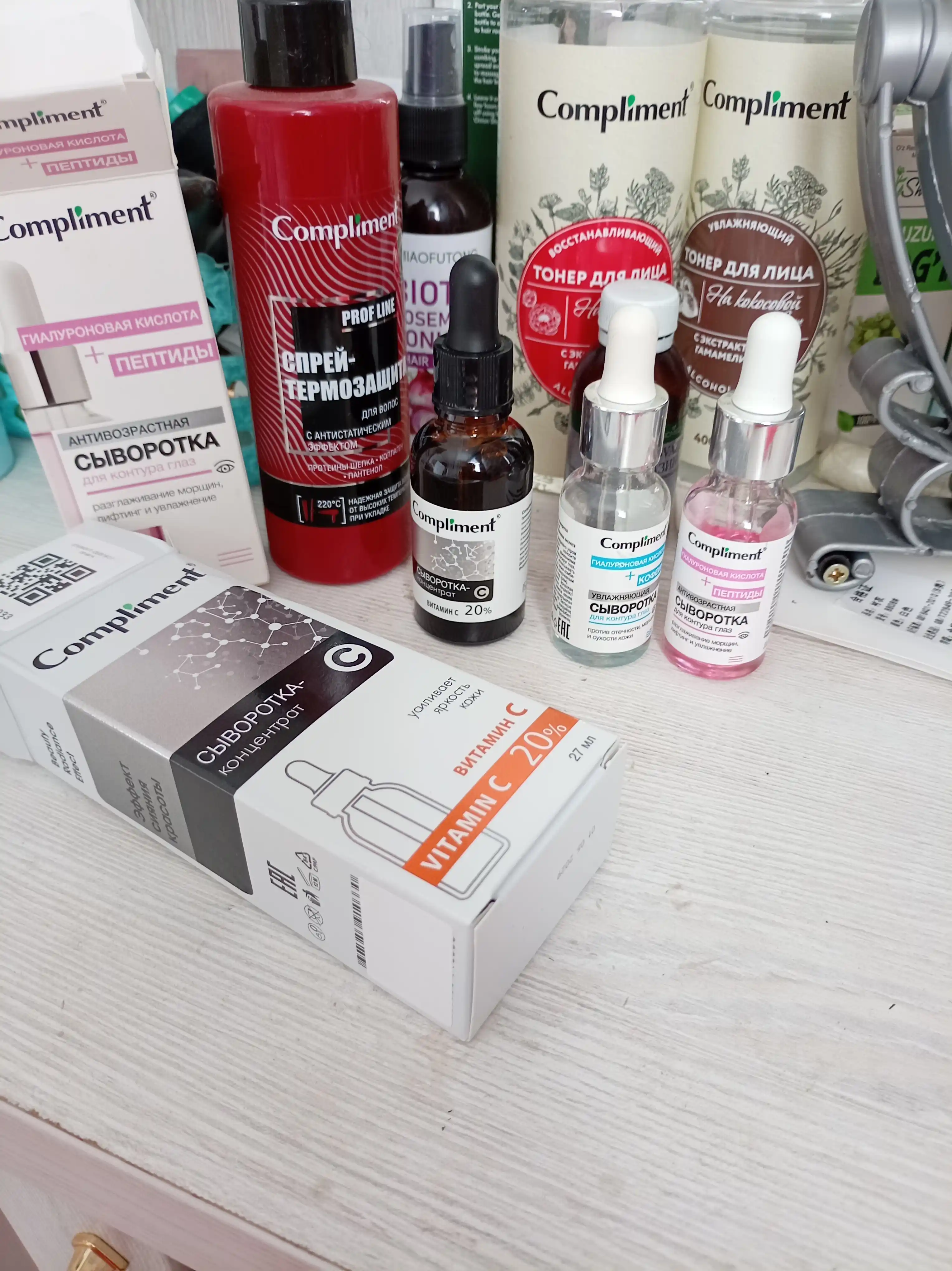 Compliment yuz zardob, niatsinamid, gialuron kislotasi, salitsil kislotasi, 27 ml