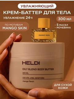 Желтый