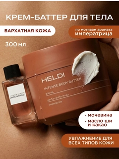 Розовый