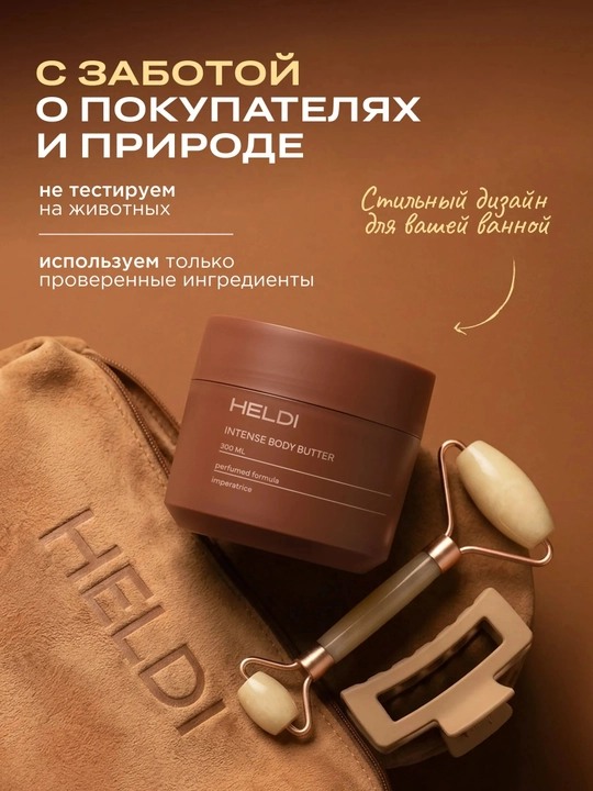 HELDI parfyumlangan tana krem, L'Imperatrice, Tobacco vanille, Black pepper, Mango, Cherry