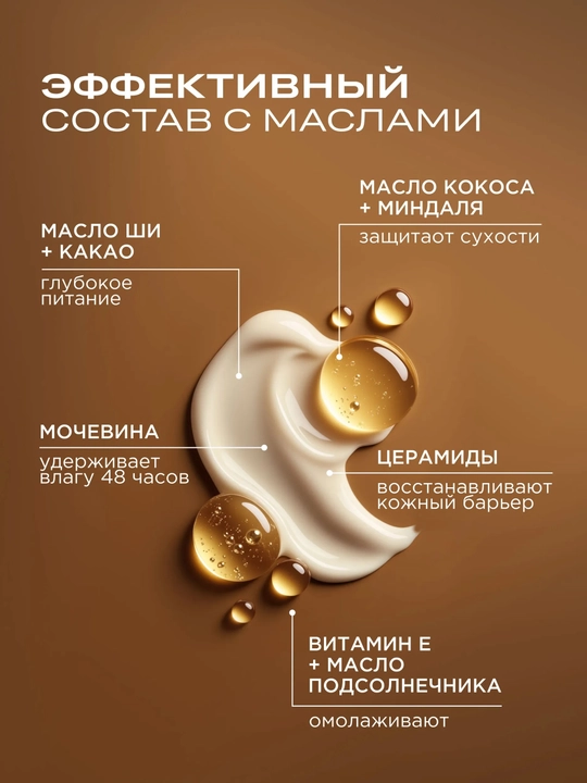 HELDI parfyumlangan tana krem, L'Imperatrice, Tobacco vanille, Black pepper, Mango, Cherry