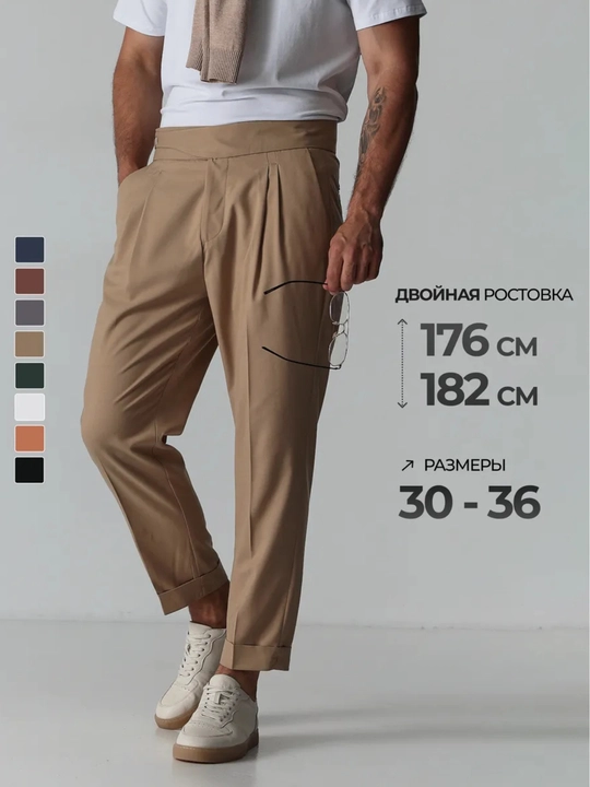 Klassik erkaklar shimi, italyancha "Old Money" uslubidagi kundalik ofis shimi