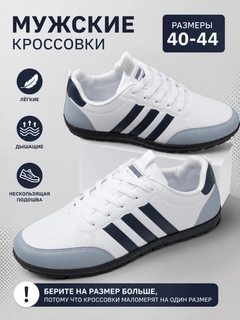 Белый