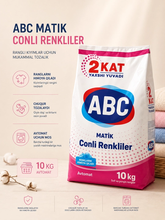 ABC Matik для цветного белья — стиральный порошок для цветного белья, 10 кг