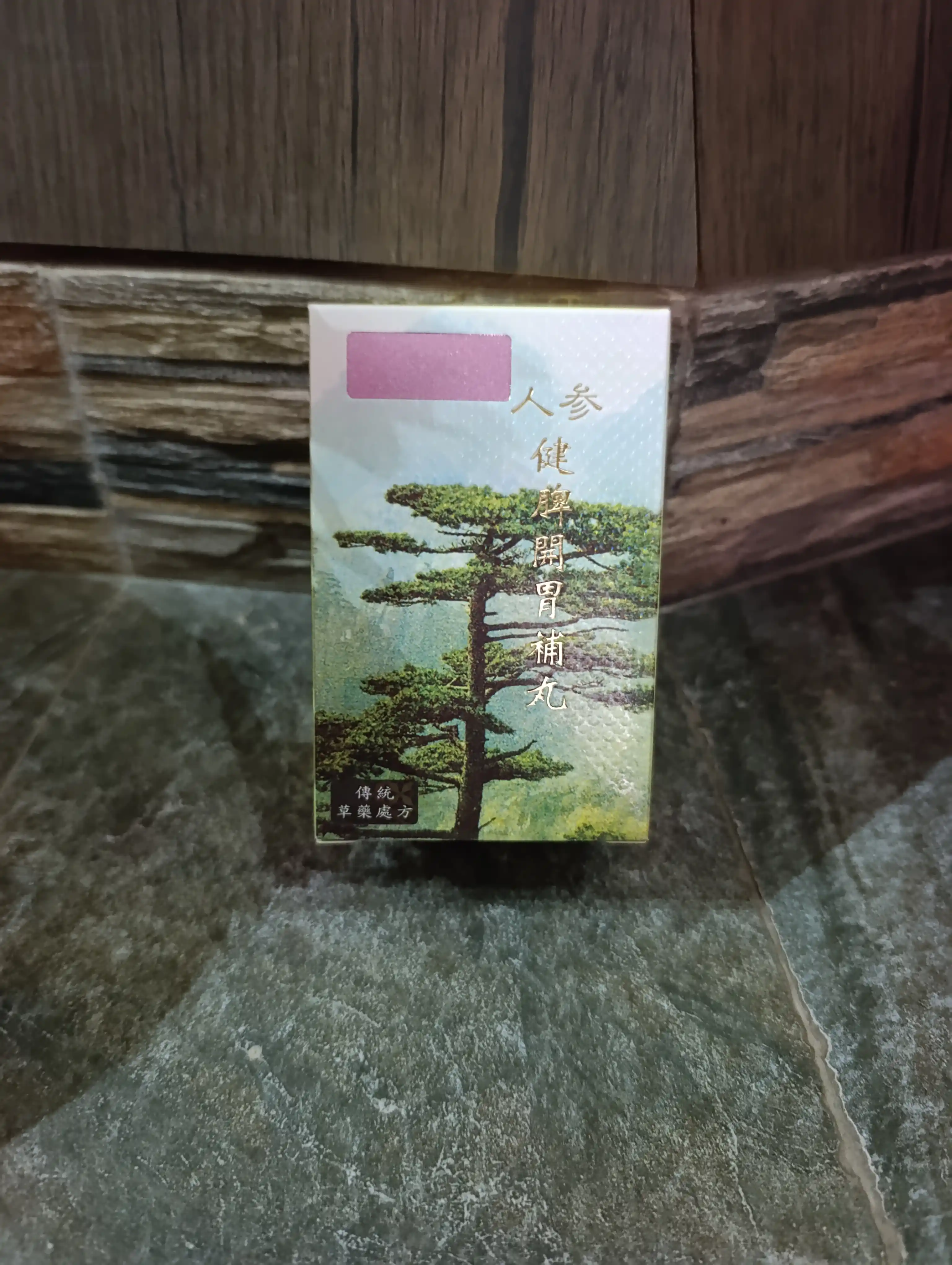Ginseng Kianpi Pil Капсулы для набора мышечной массы, для набора веса Samyunwan