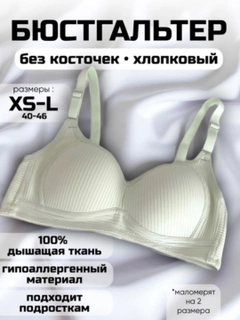Зеленый